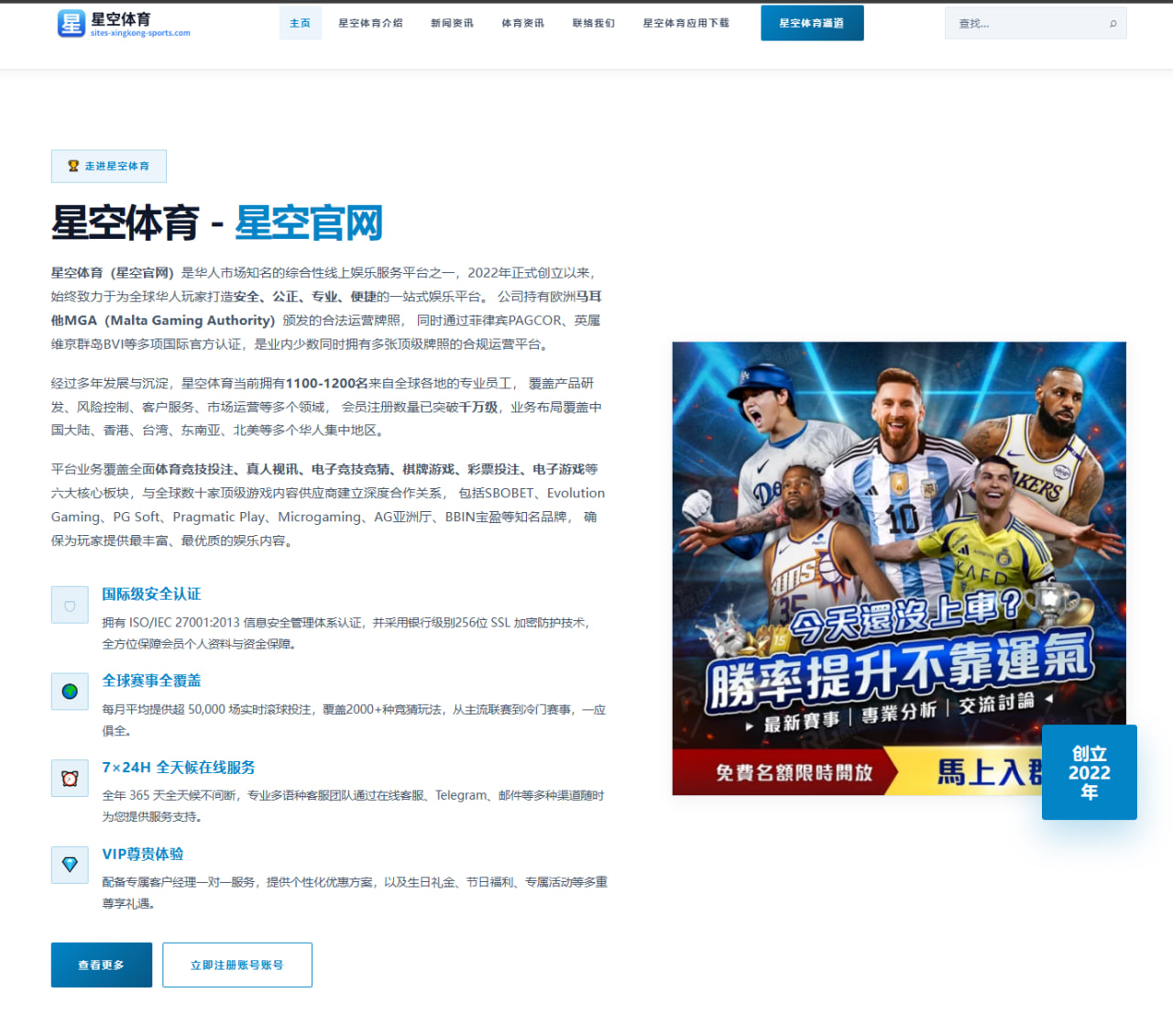华体会登陆 编辑组