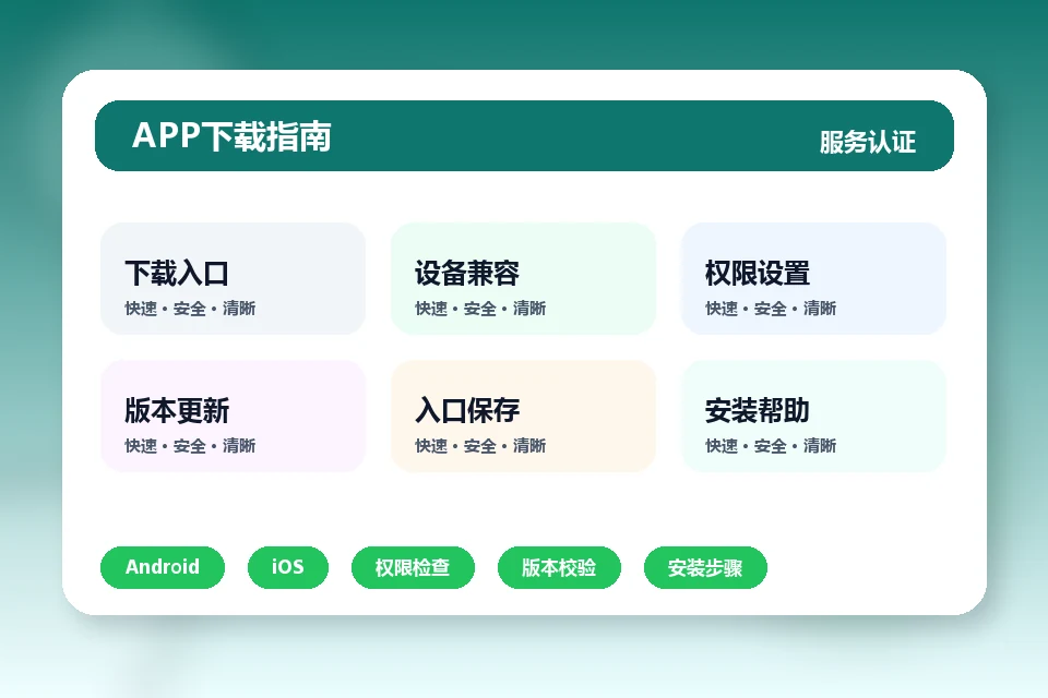 华体会登陆 APP