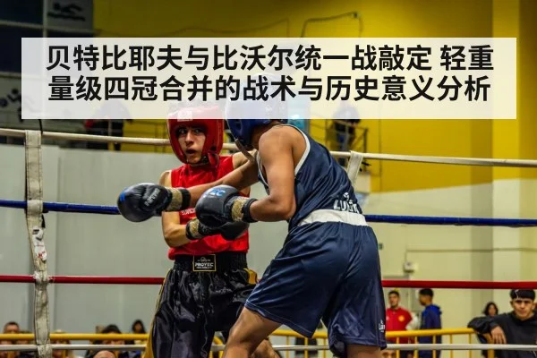 boxing match action
