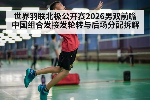 badminton player jump smash action